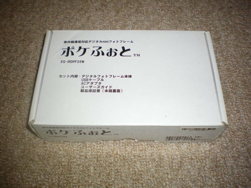 未使用品 赤外線通信対応デジタルminiフォトフレーム ポケふぉと 定形外か60サイズ発送可能