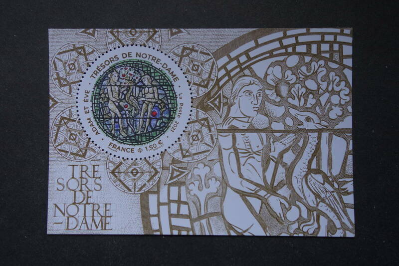 外国切手：フランス切手 「ノートルダム大聖堂の宝」 小型シート 未使用