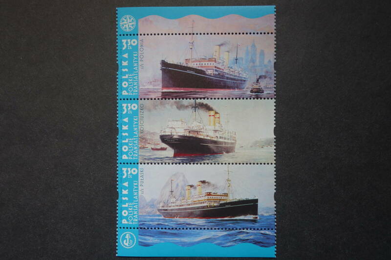外国切手：ポーランド切手 「大西洋横断船」3種連刷 未使用