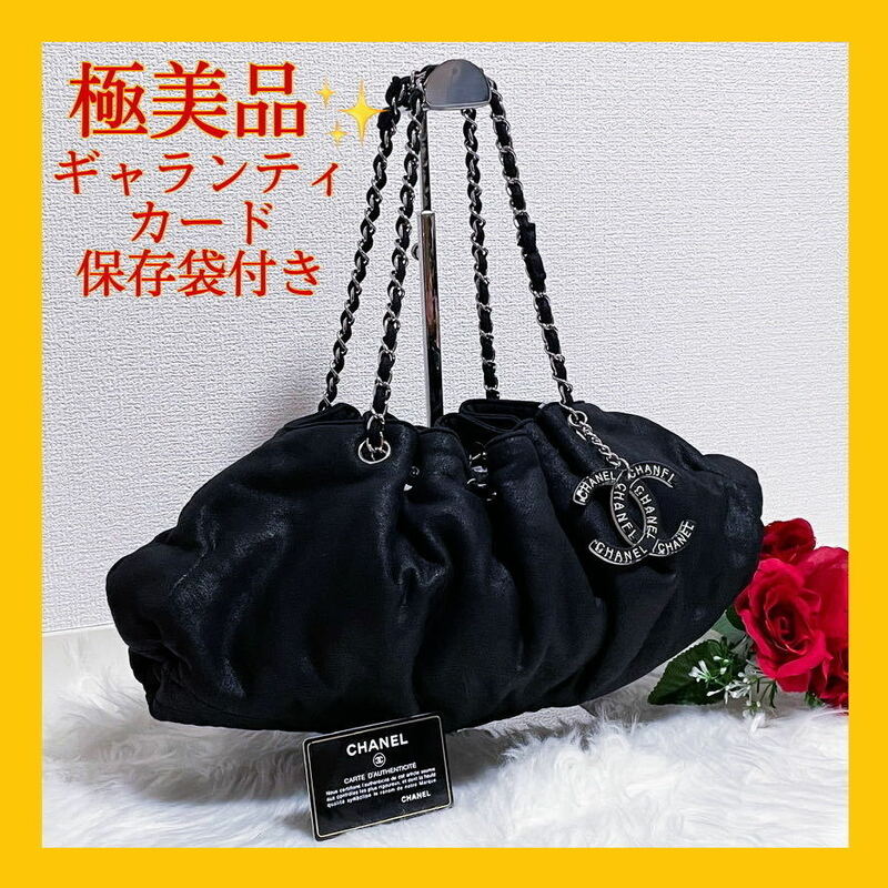 【未使用に近い】極美品　CHANEL メルローズカバス ココマーク　ショルダーバッグ