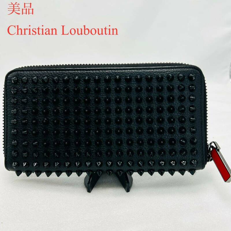 美品　Christian Louboutin ルブタン パネトーネ 長財布　クリスチャンルブタン ラウンドファスナー ブラック スタッズ レザー 