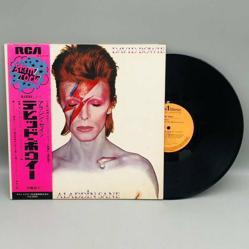LP レコード Aladdin Sane アラジン セイン David Bowieデビッド ボウイー RCA-6100 デヴィッド ロック 当時物 レトロ 帯付 希少 激レア