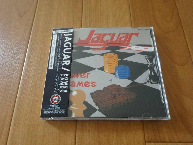 ジャガー　パワー・ゲームス　CD　TECX-25391 帯付き Jaguar Power Games 