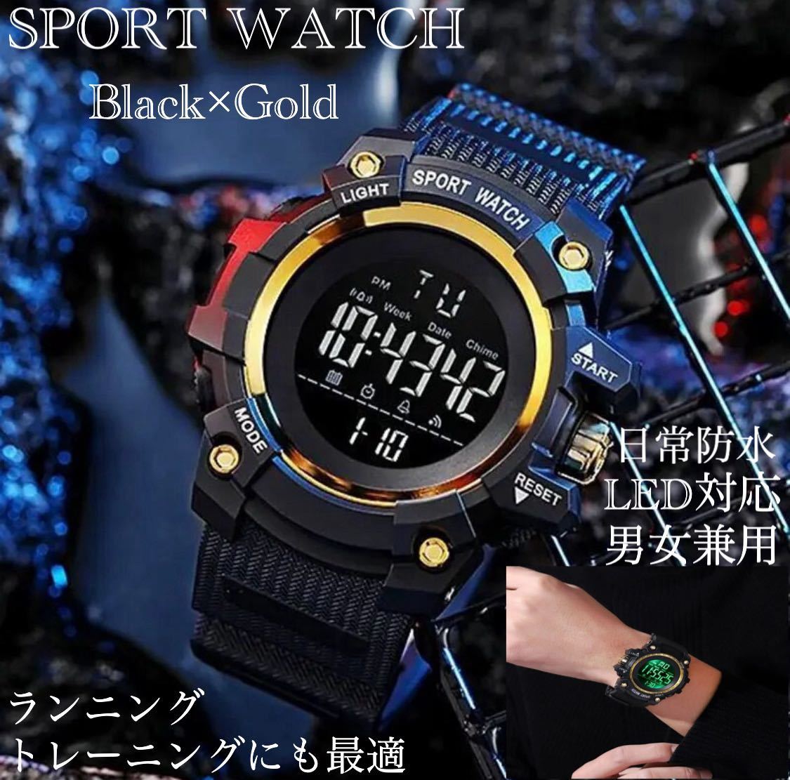 スポーツ腕時計　腕時計　時計　デジタル式 LED デジタル腕時計　デジタル 自転車　スポーツ アウトドア キャンプ　ランニング　ゴールド