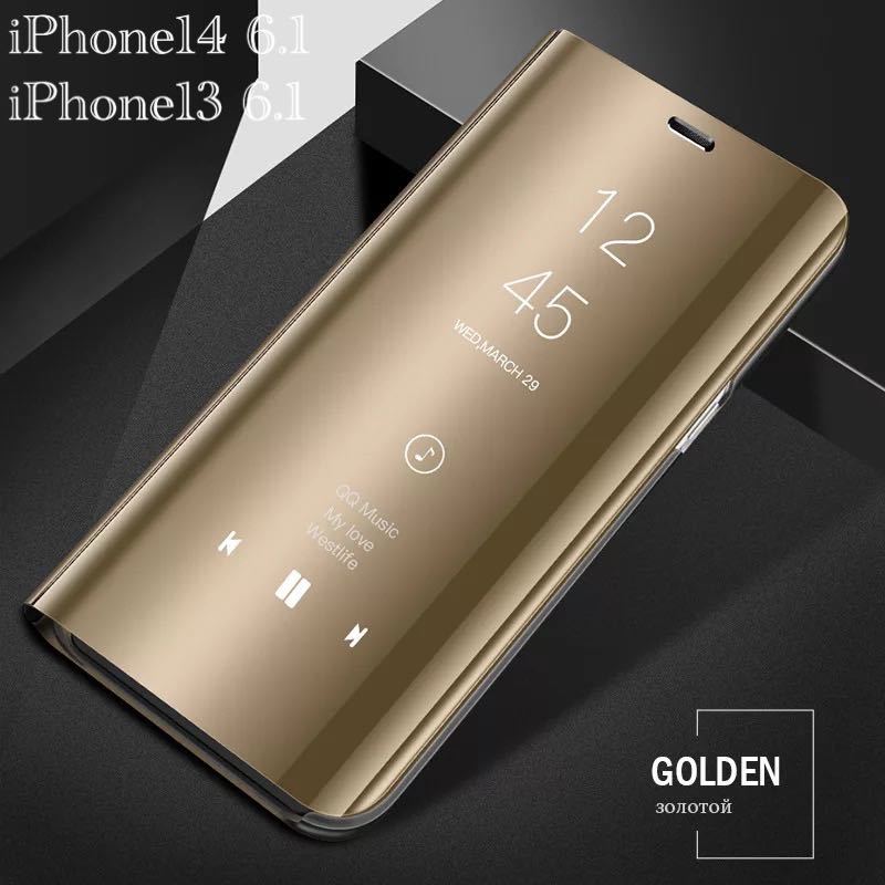 iPhone14 iPhone 13 手帳型ケース　スマホケース　ミラーケース 光沢　鏡面　鏡面　液晶フィルム　スケルトン クリアケース ゴールド