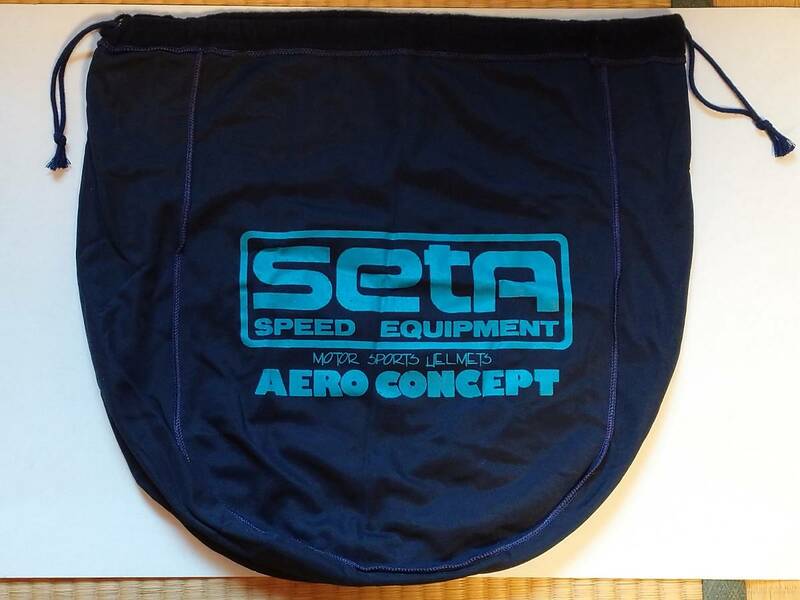 クノー工業 SetAヘルメット用保護袋 未使用品