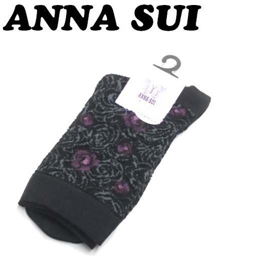 【ANNA SUI】(NO.2218)アナスイ ソックス　靴下　ブラック×紫　花柄　小さめサイズ　未使用　21-22cm