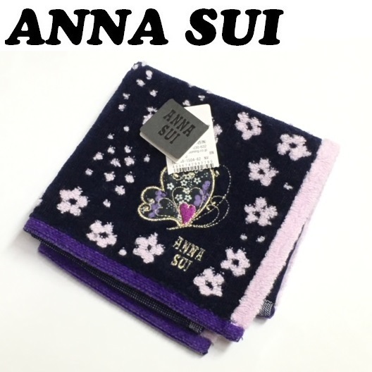 【ANNA SUI】(NO.2313)アナスイ タオルハンカチ　ブラック×ピンク系　蝶々とお花　未使用　25cm