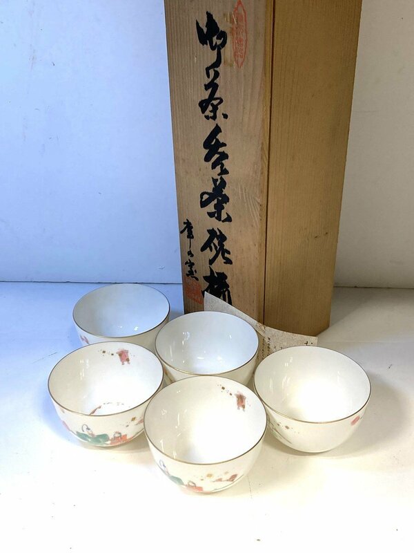 庫山窯　おひなさま　湯呑　5客　湯飲み　茶器　お茶呑み　茶碗　汲み出し碗　和食器　陶磁器　ひなまつり