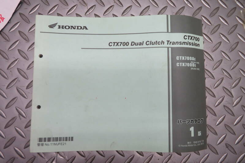 ホンダ CTX700N パーツリスト・１版・ＵＳＥＤ品です。