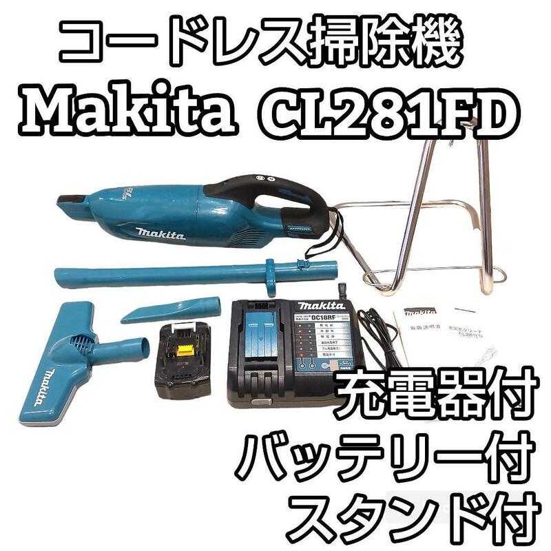 Makita マキタ コードレス掃除機 CL281FD グリーン カプセル式