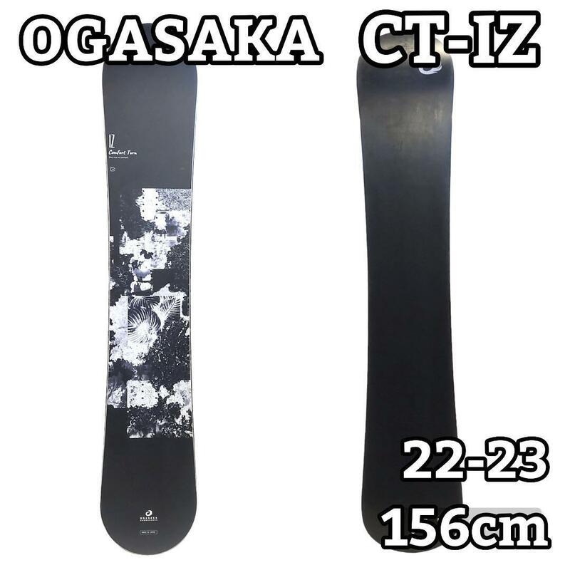 ogasaka オガサカ ct-iz 156cm 22-23モデル スノーボード