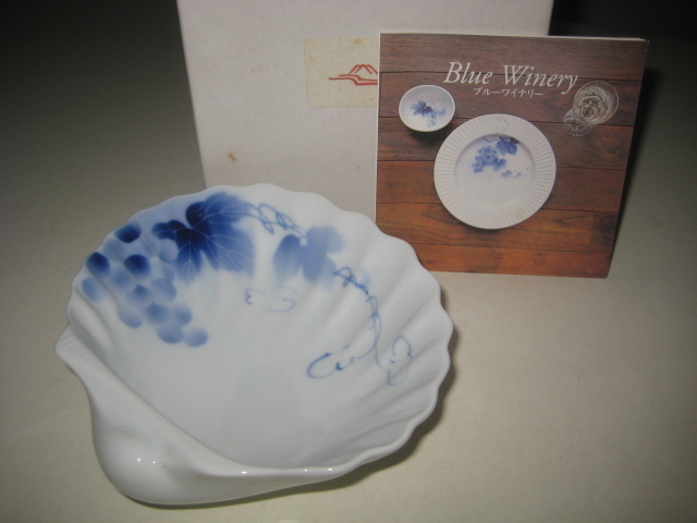 深川製磁　 ブルーワイナリー　貝型皿　箱付　1331-768