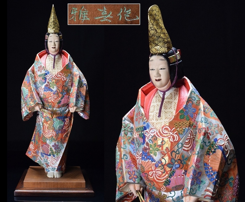 彫刻家【七世 萩原雅春】金彩彩色 木彫『静』能楽 置物 台付 高44.3cm