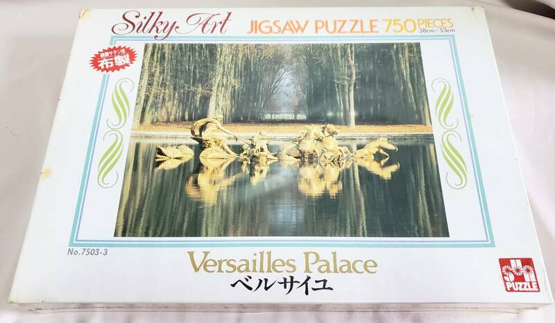 【750ピース】　サンパズル　シルキーアート　ジグソーパズル「ベルサイユ」　Versailles Palace　38㎝×53㎝