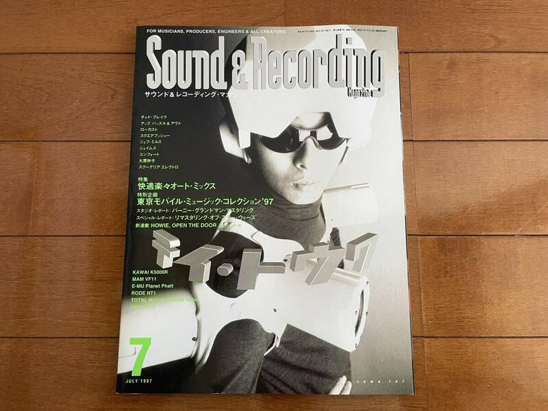 Sound＆Recording Magazine　サウンド&レコーディングマガジン 1997年7月 TEI TOWA 大貫妙子　 JEFF MILLS