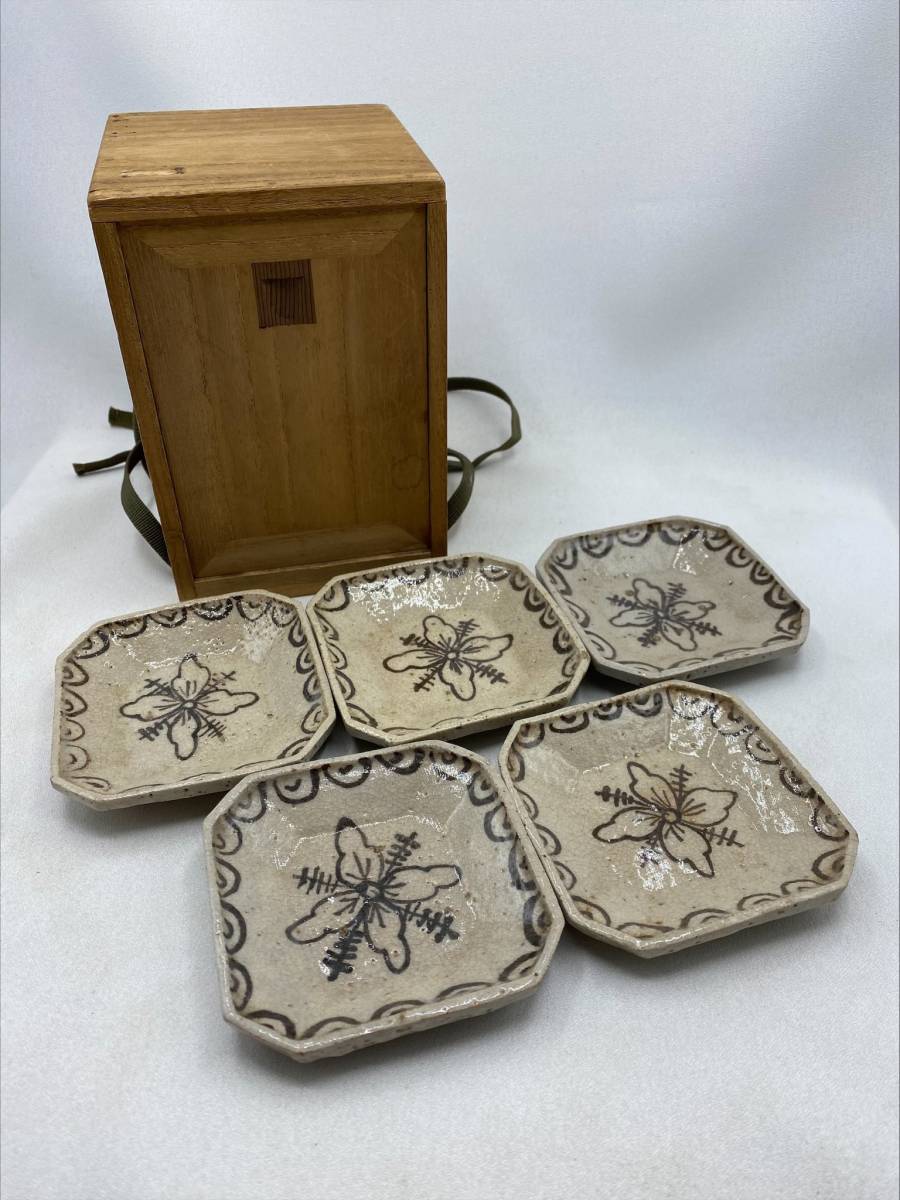 絵志野　志野焼　花文　角皿　小皿　食器　和食器　５枚