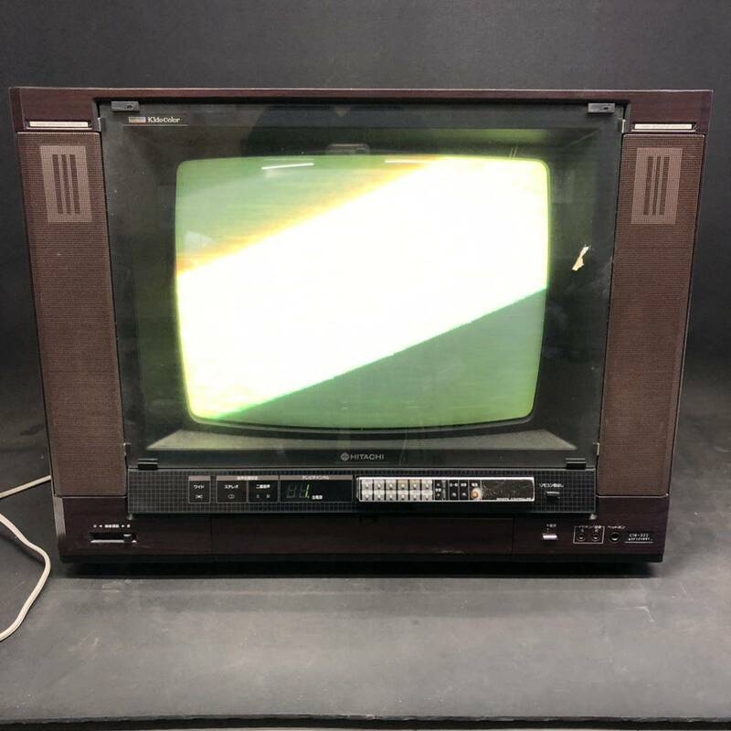 S546【昭和レトロ】HITACHI 日立カラーテレビ C18-222 1983年製 IC トランジスタ アンティーク コレクション 長期保管品 通電確認済 現状品