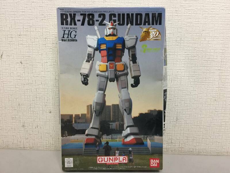 BANDAI　バンダイ　HG 1/144　RX-78-2　ガンダム　プラモデル　未組立　G30th GREEN TOKYO GUNDAM PROJECT　　　　MS2 