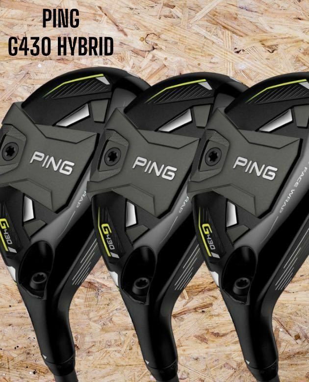 PING ピン G430 HYBRID UT 3本セット#3 #4 #5 PING TOUR 2.0 CHROME 85