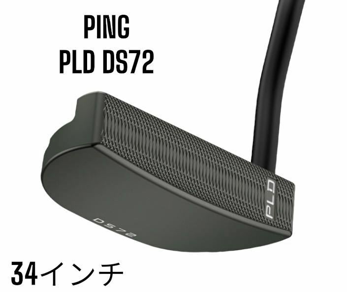 PING ピン PLD ミルド DS72 ガンメタル パター 34インチ