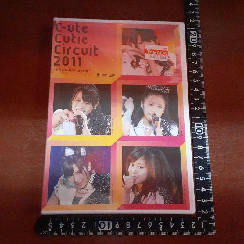 ℃-ute/℃-ute Cutie Circuit 2011～9月10日は℃-uteの日