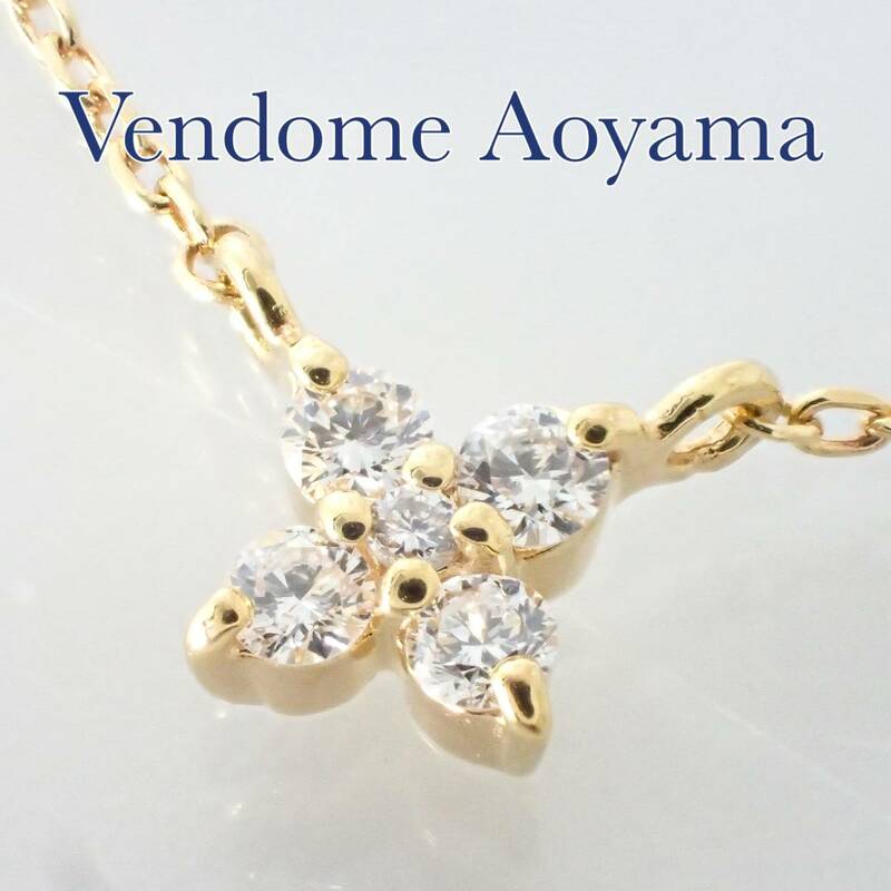 ヴァンドーム青山 Vendome Aoyama K18YG ダイヤモンド カローラ ネックレス ケース付き AGVN612740DI イエローゴールド