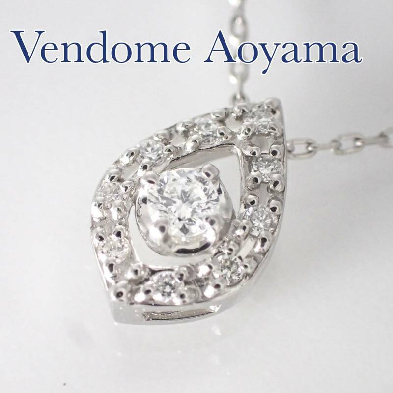 ヴァンドーム青山 Vendome Aoyama ダイヤモンド Pt950 ダイヤモンド ネックレス ケース付き しずく プラチナ