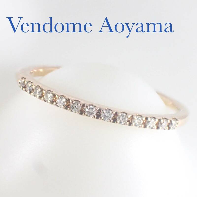 ヴァンドーム青山 Vendome Aoyama K10YG ダイヤモンド ハーフエタニティ リング 9号 AJVR0278__DI イエローゴールド