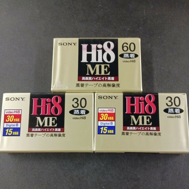 未開封 Hi8 ME 8mm 蒸着 3本 ビデオテープ
