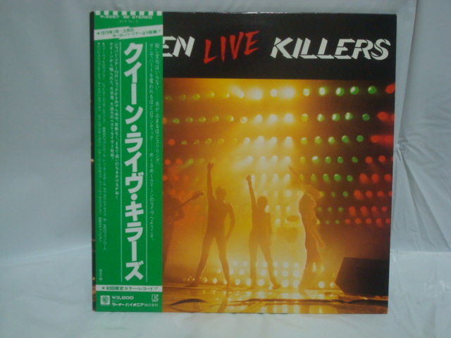 【カラーヴィニール】ライブ・キラーズ（LIVE KILLERS） / クイーン（QUEEN） 帯付2LP 