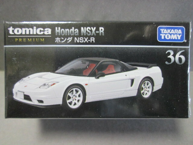 トミカプレミアム 36 ホンダ NSX-R ホワイト 1/60 Honda NSX-R (NA2) 2022年4月新製品