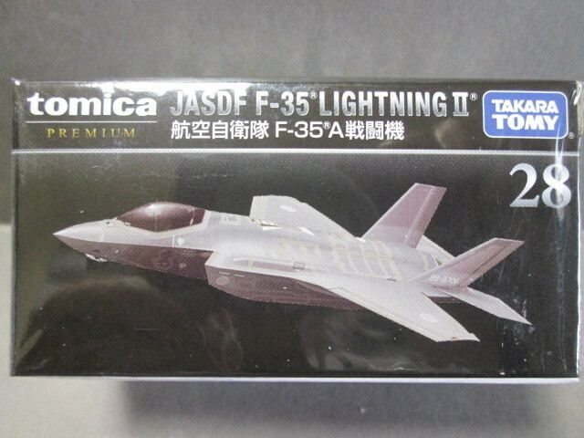 トミカプレミアム 28 航空自衛隊 F-35A 戦闘機 1/164 JASDF F-35 LIGHTNINGⅡ 2018年9月発売