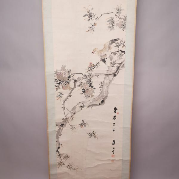 【模写】藏 蔵出し !!【 金衣百子 花鳥 柘榴 黄鳥図 掛軸 】掛け軸 日本画 在銘 古画 美術 古い 古玩 骨董 古美術 時代物 アンティーク