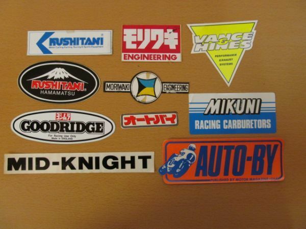 (56353)モリワキ　クシタニ　ヨシムラ　オートバイ　他　ステッカー　まとめて　10枚セット　保管品