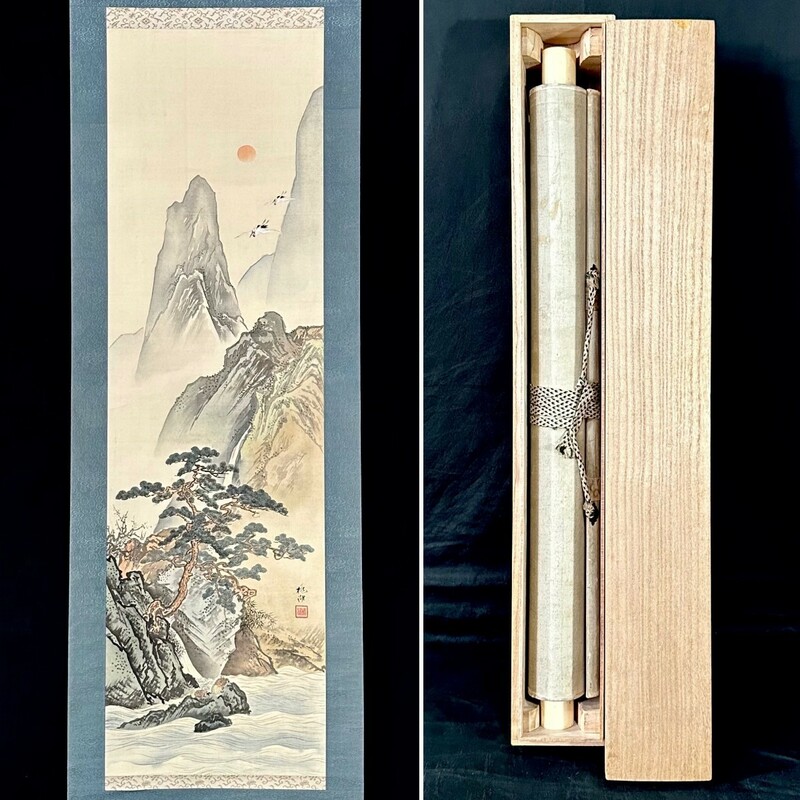 【真作】根本桃湖「蓬莱山」掛軸 絹本 山水図 中国 中国美術 明治期の画家 狩野派 合箱 h022210
