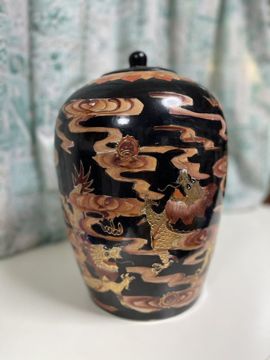 龍の壺　蓋付き　陶器　金彩　銘入　V-1