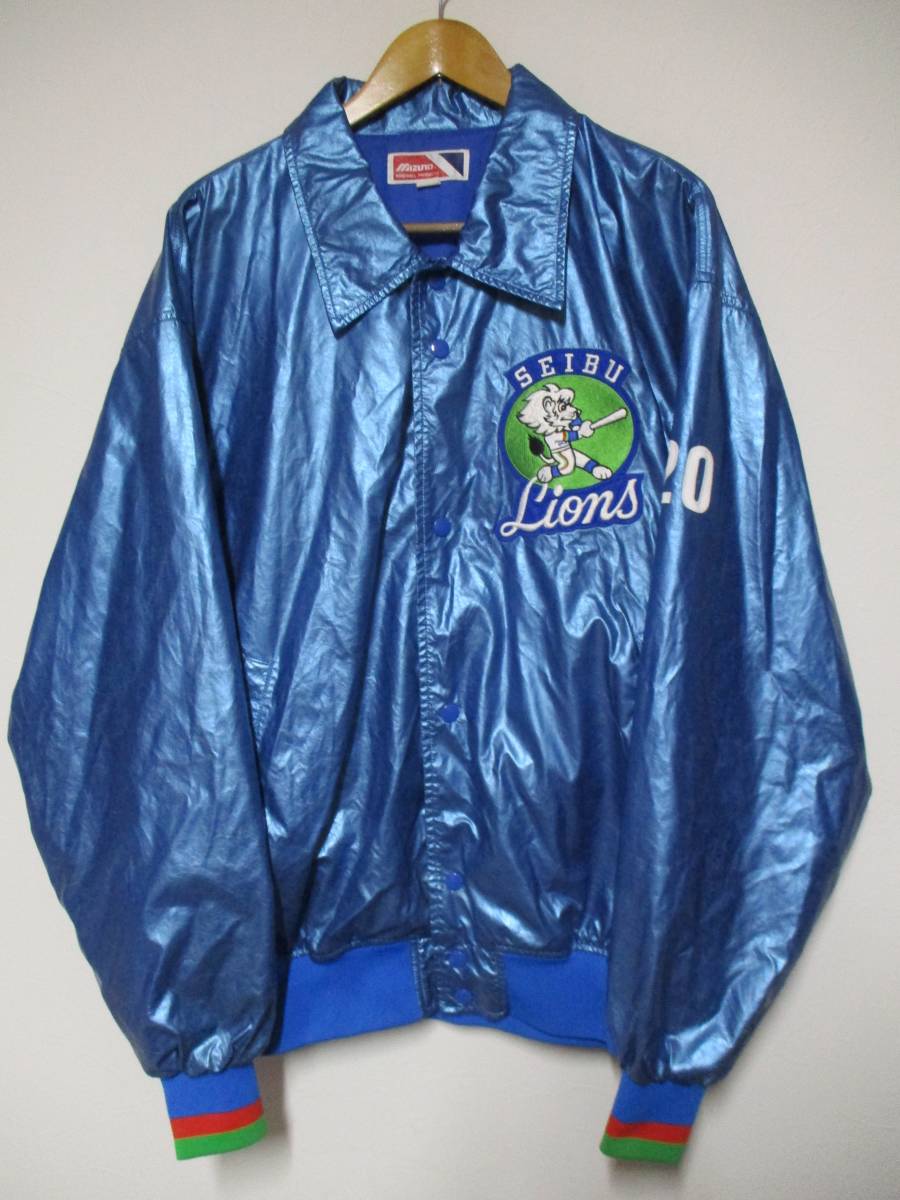 支給品 ミズノ 西武ライオンズ #20 森博幸 黄金期 グランドコート