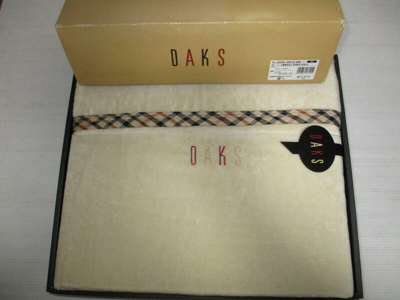 未使用☆DAKS 　ダックス　シール織り綿毛布 140×200cm 　日本製　昭和西川　　　（１A　タ