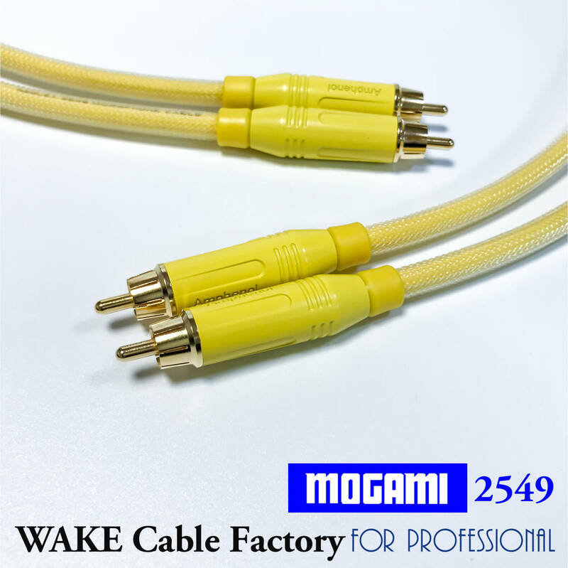 美麗！プレミアム仕様★MOGAMI2549★Lemon★RCAケーブル75cmペア/国産定番高音質/The only one for you