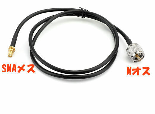 ＭオスとSMAメスのコネクタが両端に付いた 3D-2V 同軸ケーブル, 全長 51cm, MP-SMAJ