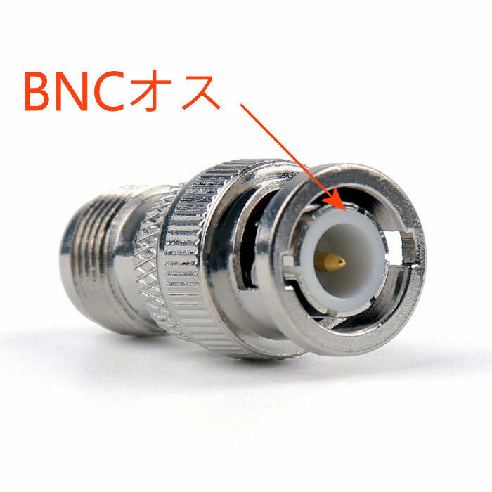 BNCオス-TNCメス 同軸中継コネクタ,同軸変換アダプタ, BNCP-TNCJ