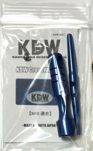 カケヅカデザインワークス KDWクロスレンチ KDW-033 サファイアブルー