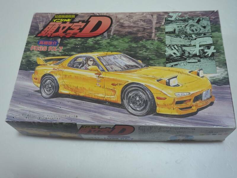 フジミ　イニシャルD　RX-7　ジャンク品　部品取り用等