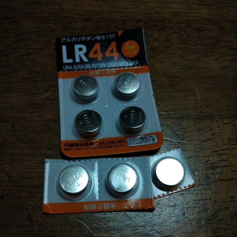 アルカリボタン電池LR44新品未使用７個です。