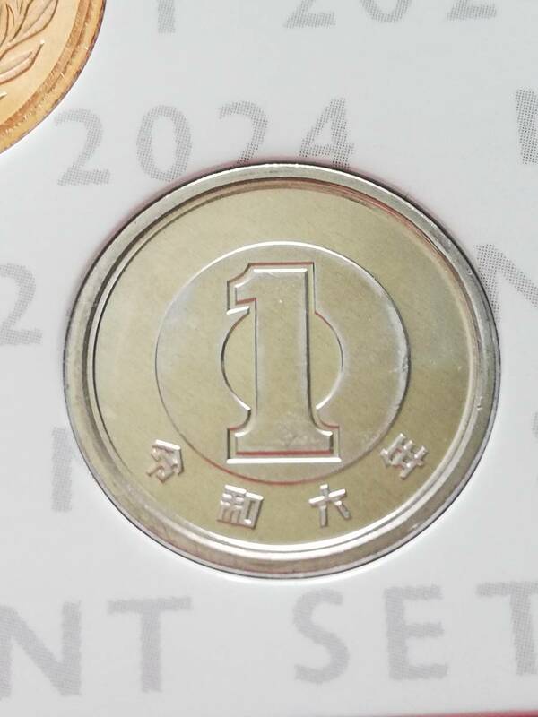即決★令和6年1円ミントセット★ミントセット出し★コインカプセル付★1円硬貨