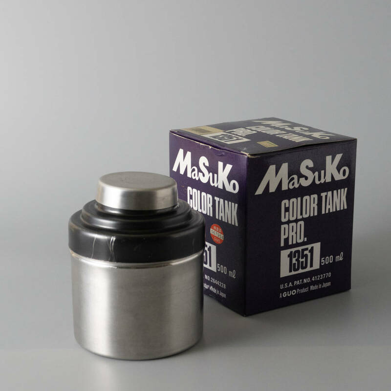マスコ 現像タンク カラータンクプロ 1351 MASUKO 135フイルム1本用 暗室用品 フィルム現像