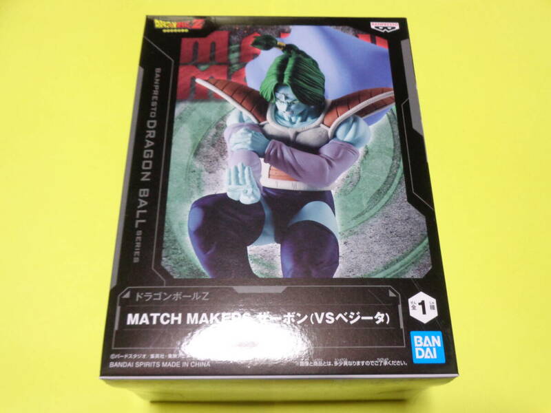 ドラゴンボールZ　MATCH MAKERS 　フィギュア/ザーボン　(VSベジータ)
