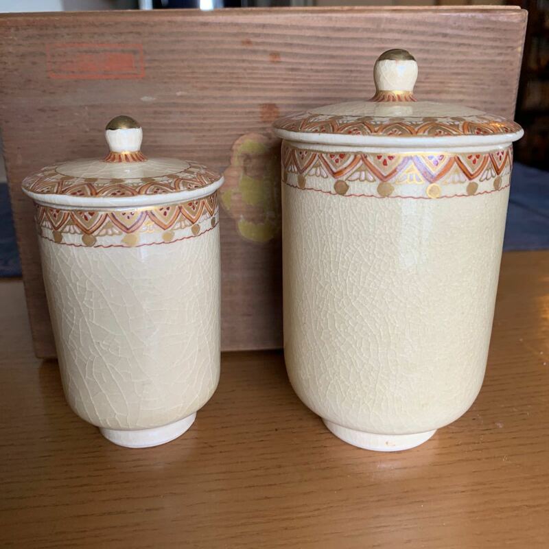 薩摩焼　湯呑 茶器 陶器 昭和せい　夫婦湯呑 薩摩白物