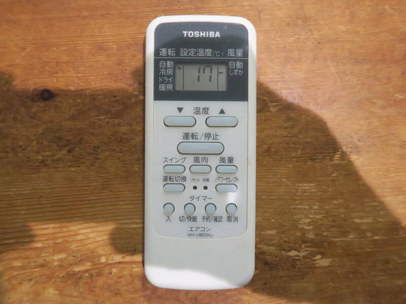 送料無料■動作確認済み■東芝■エアコン■リモコン■WH-UB03NJ■中古■TOSHIBA